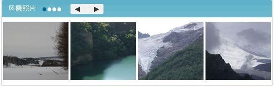 jQuery slider 图片展示