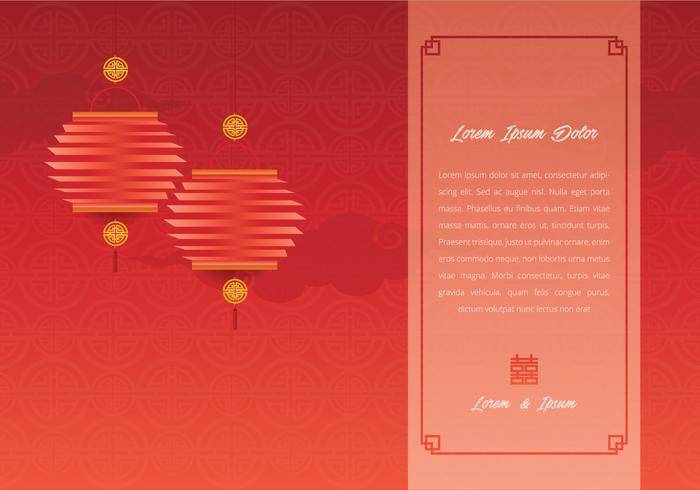 中国婚礼模板图