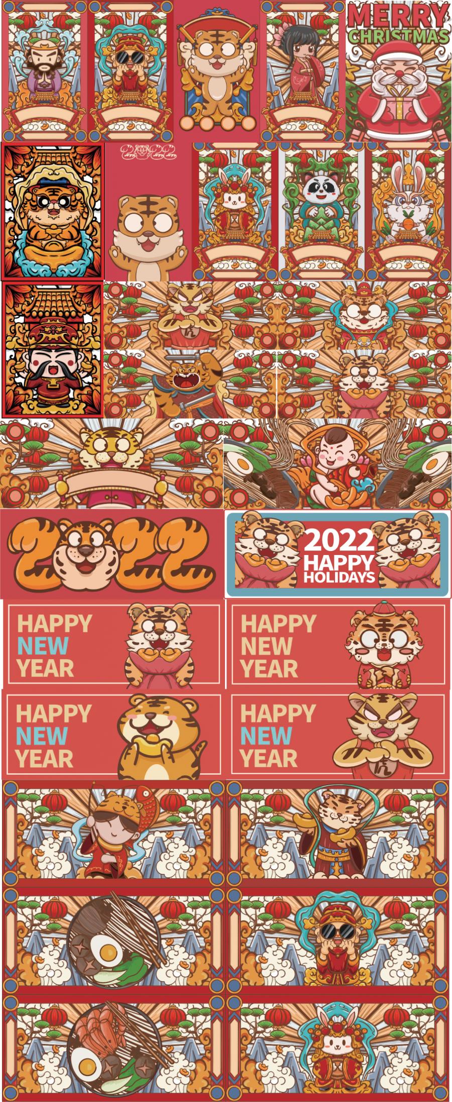 85款国潮卡通虎年财神爷中国风新年春节插画BANNER海报AI矢量设计素材