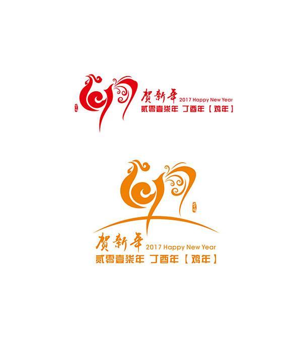 2017鸡年海报标签