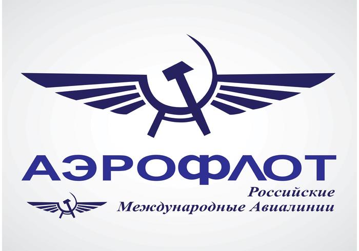 俄罗斯国际航空公司旧时代的锤子和镰刀标志今天仍在使用