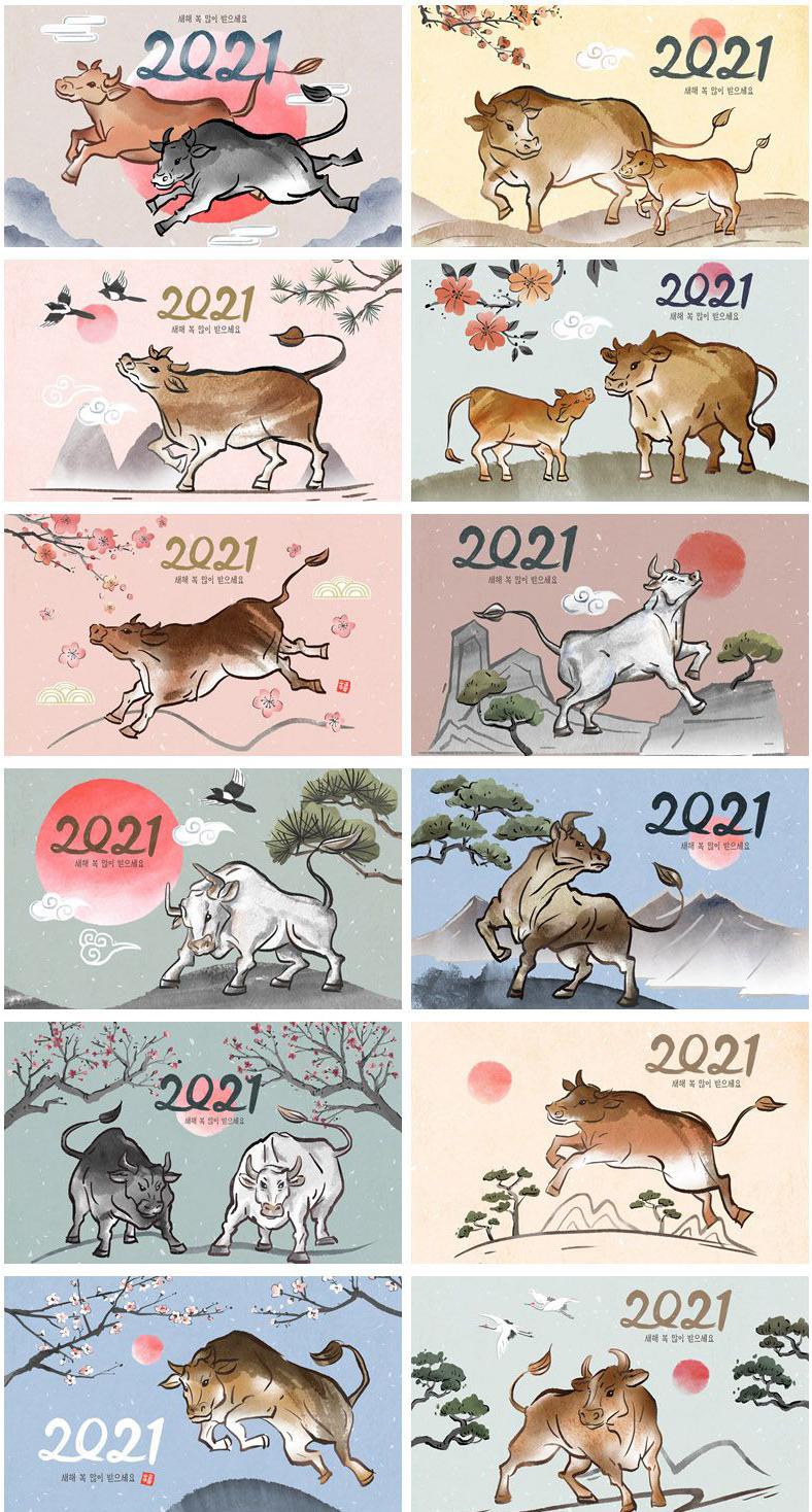 12款2021年牛年辛丑年新春新年PSD素材