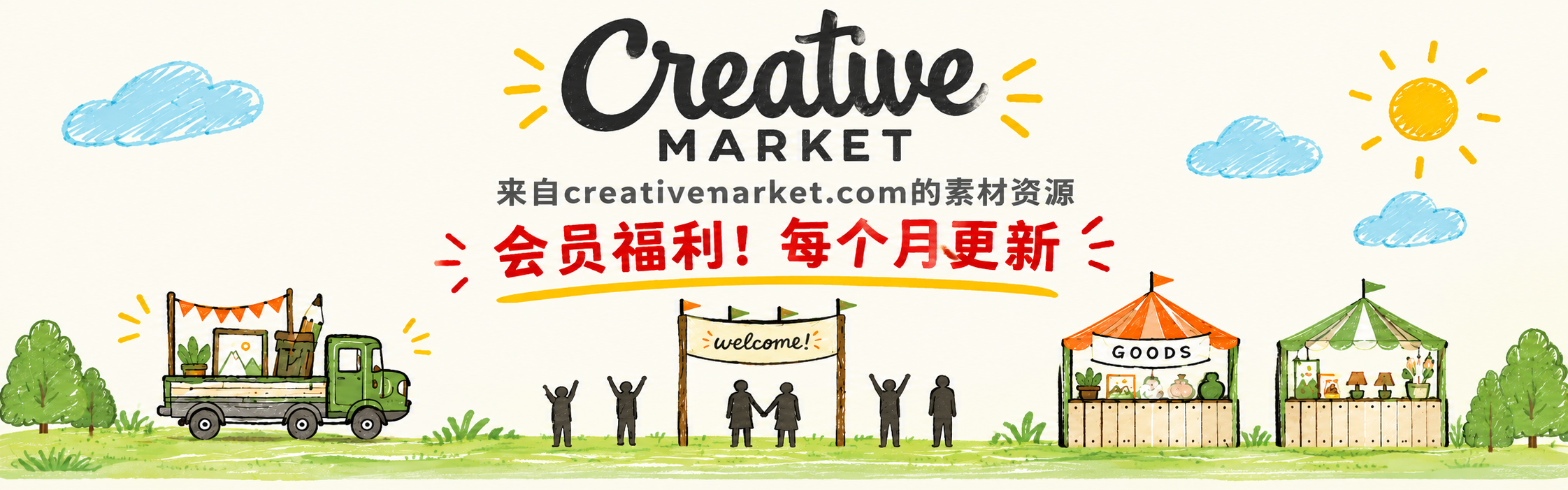 CreativeMarket