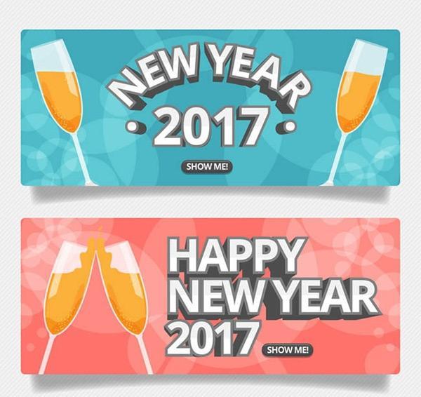 2017彩色背景横幅