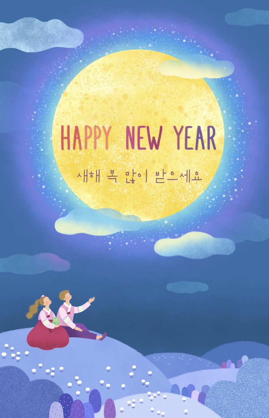 14款2021年牛年快乐新春春节新年插画PSD素材