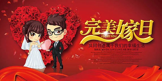 婚礼海报模板,婚礼迎宾海报模板,婚礼海报素材,婚礼海报设计,婚礼宣传