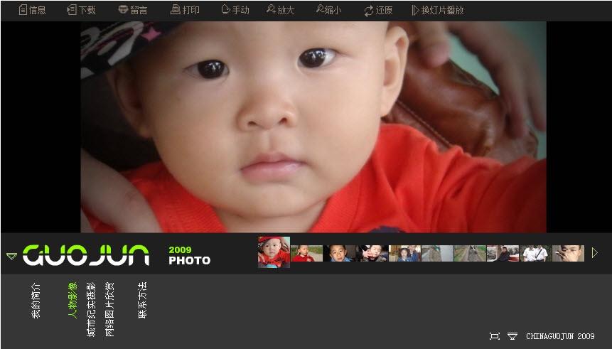 flash+xml网站