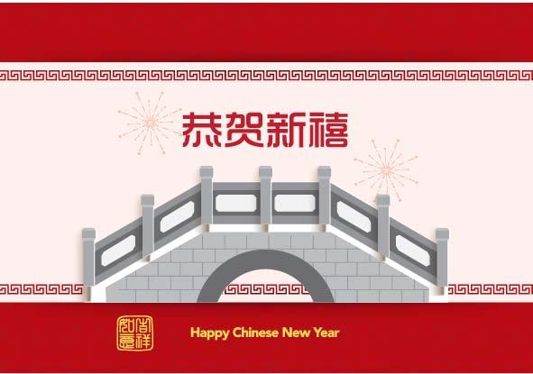 9款2021年新年新春插画背景AI矢量素材
