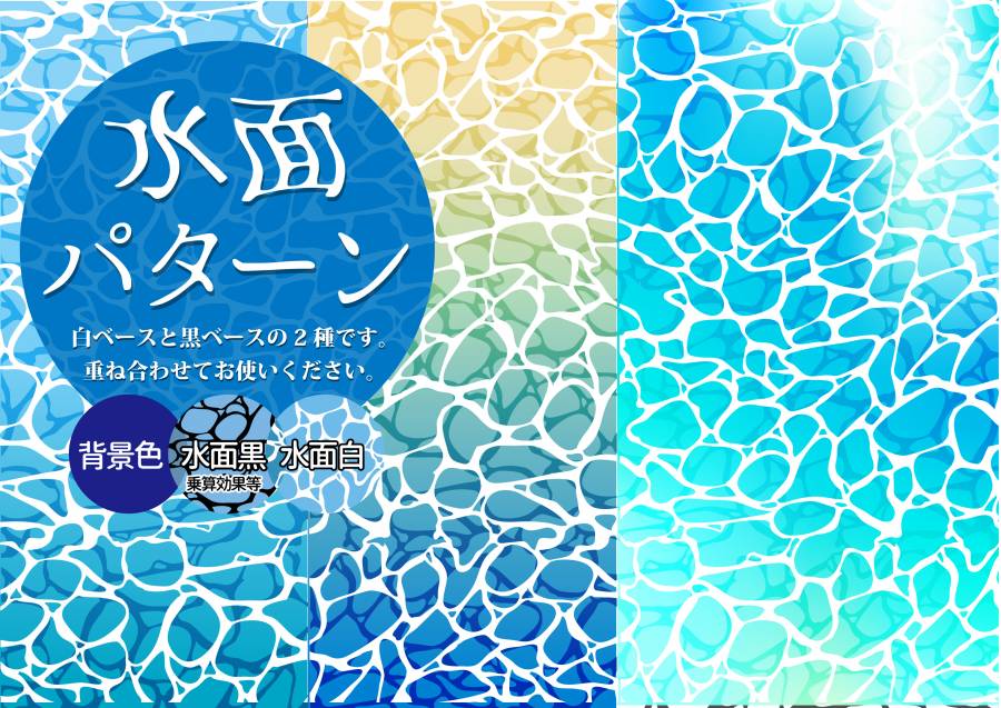 可以在夏季使用的背景材料12