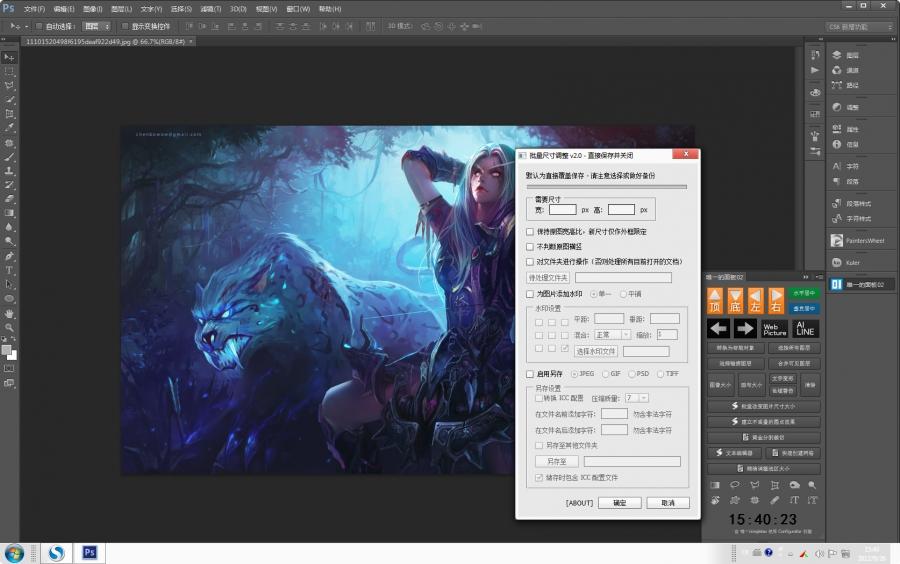 原创Photoshop CS6超强插件面板=唯一的面板