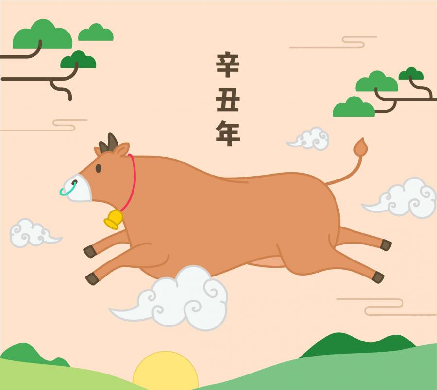 17款2021年新春新年牛年辛丑年插画AI矢量素材