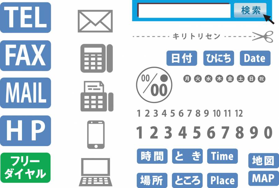 传单·海报部分2