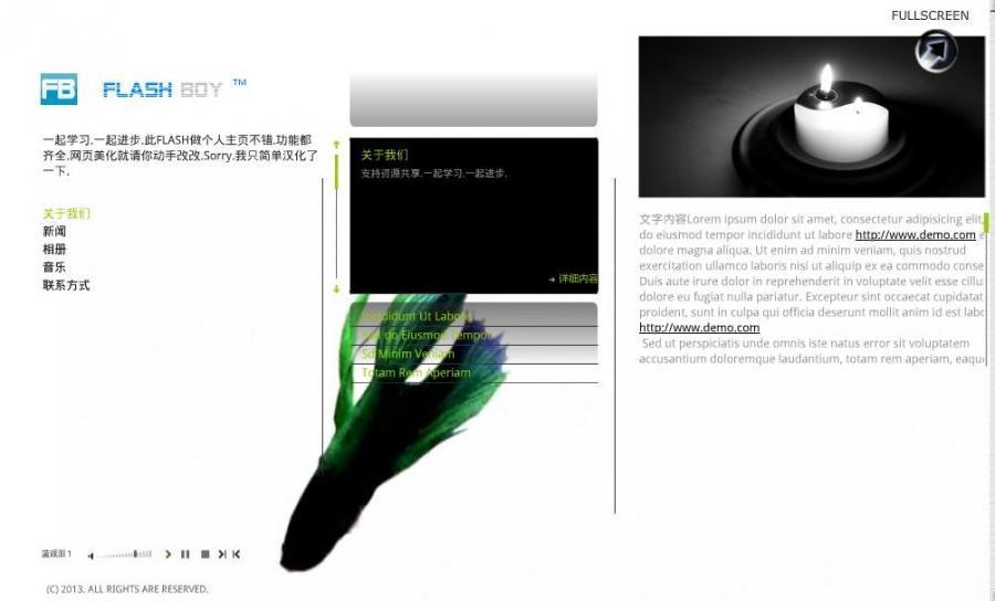 Cs3 Flash+Xml 中文网页模板