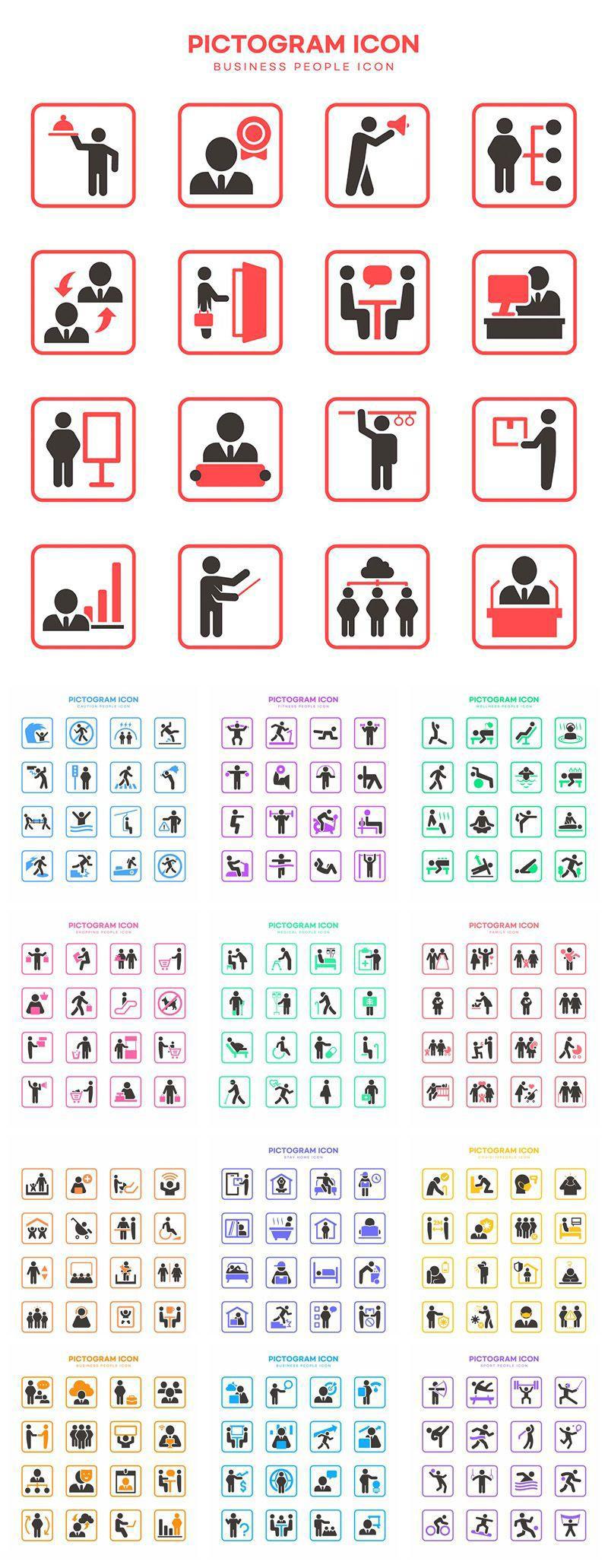 13款运动商务禁止母婴健身医院icon图标标识AI素材
