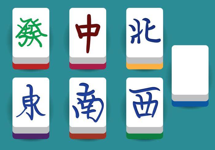 麻将矢量元素