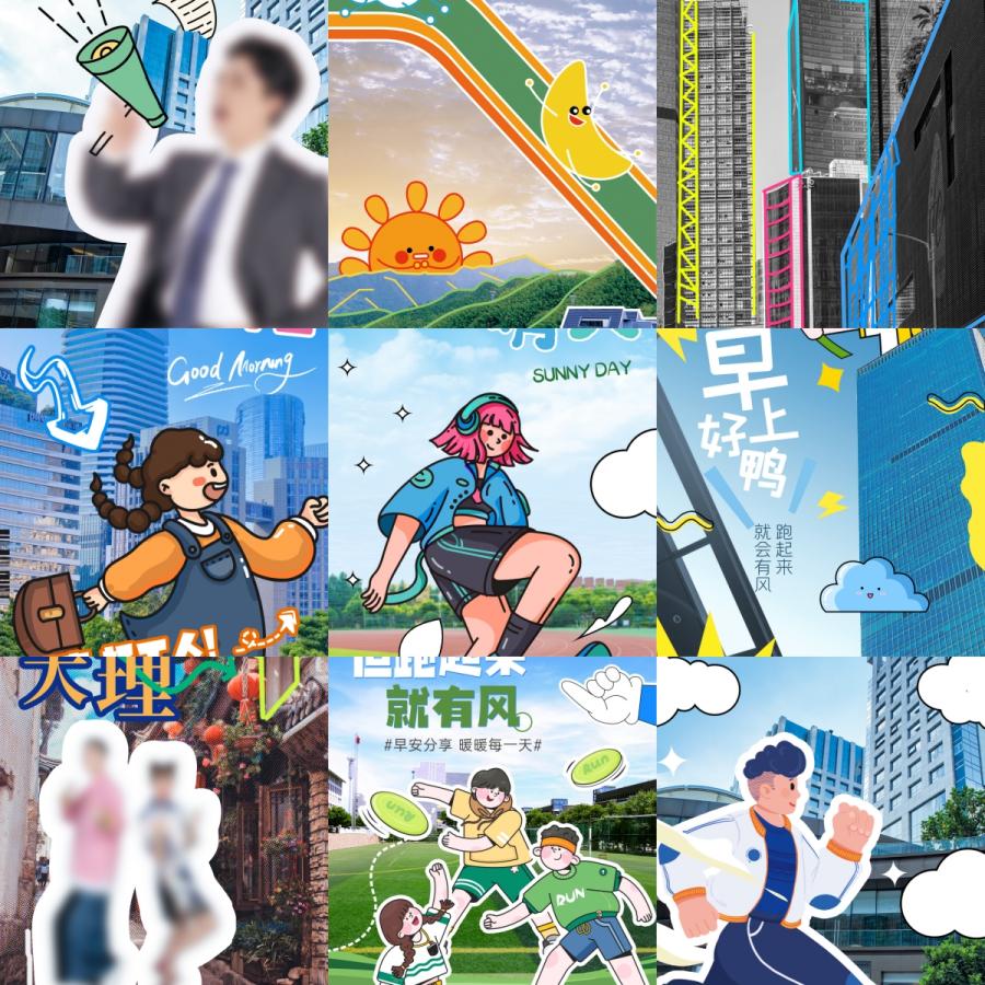潮流综艺手绘涂鸦趣味插画活动宣传手机海报模板壁纸PSD设计素材