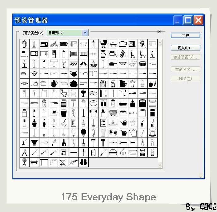 175个日常生活用品PS形状（Everyday Shapes）