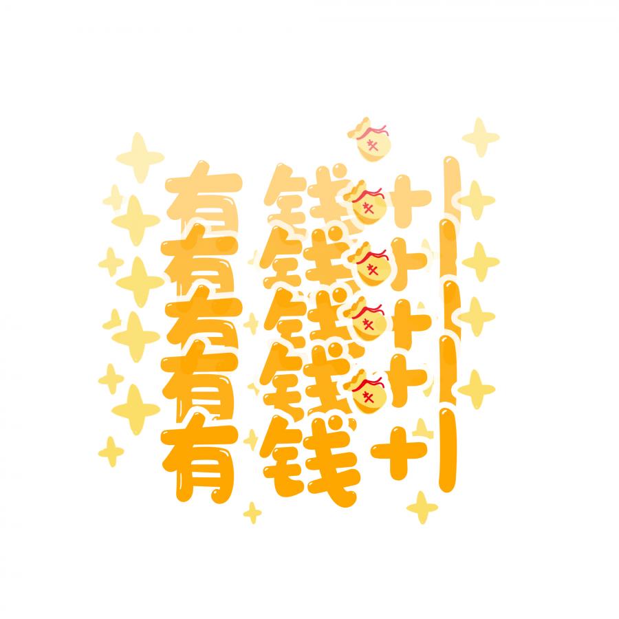 131款手绘卡通可爱喜庆虎年2022新年拜年贴纸ai矢量PNG免扣设计素材PSD