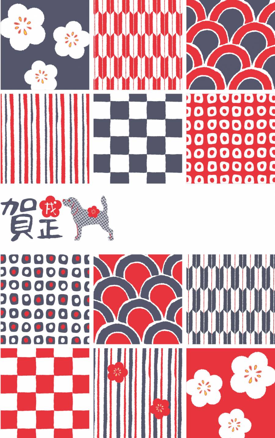 和柄年贺状　縦型