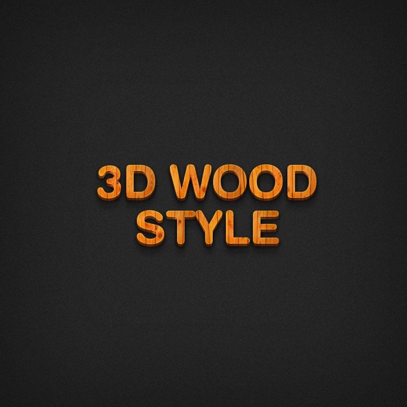 3D木纹样式