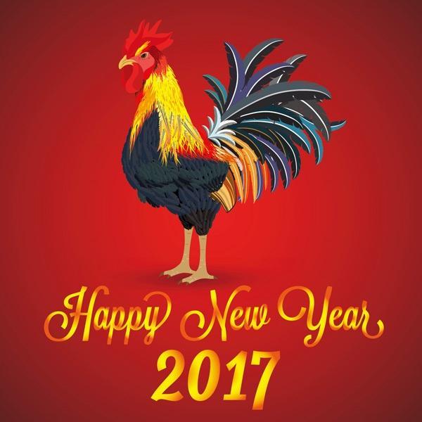 2017新年贺卡