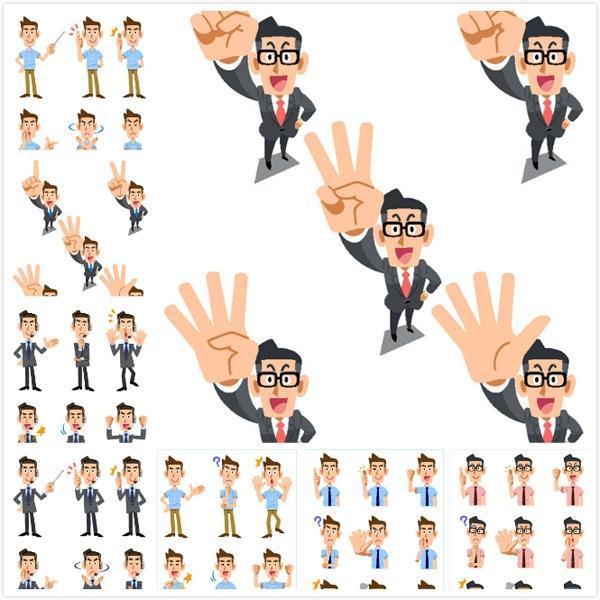 白领商务人士