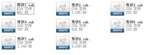 8款PSD状态素材