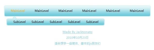 蓝色js+css精美二级导航