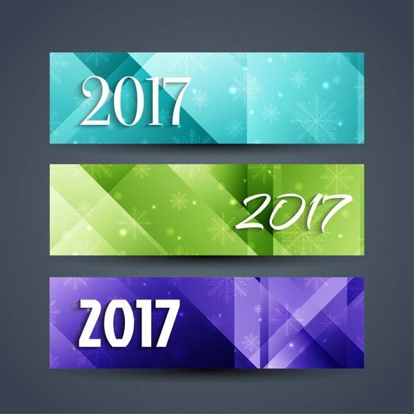 新年2017横幅
