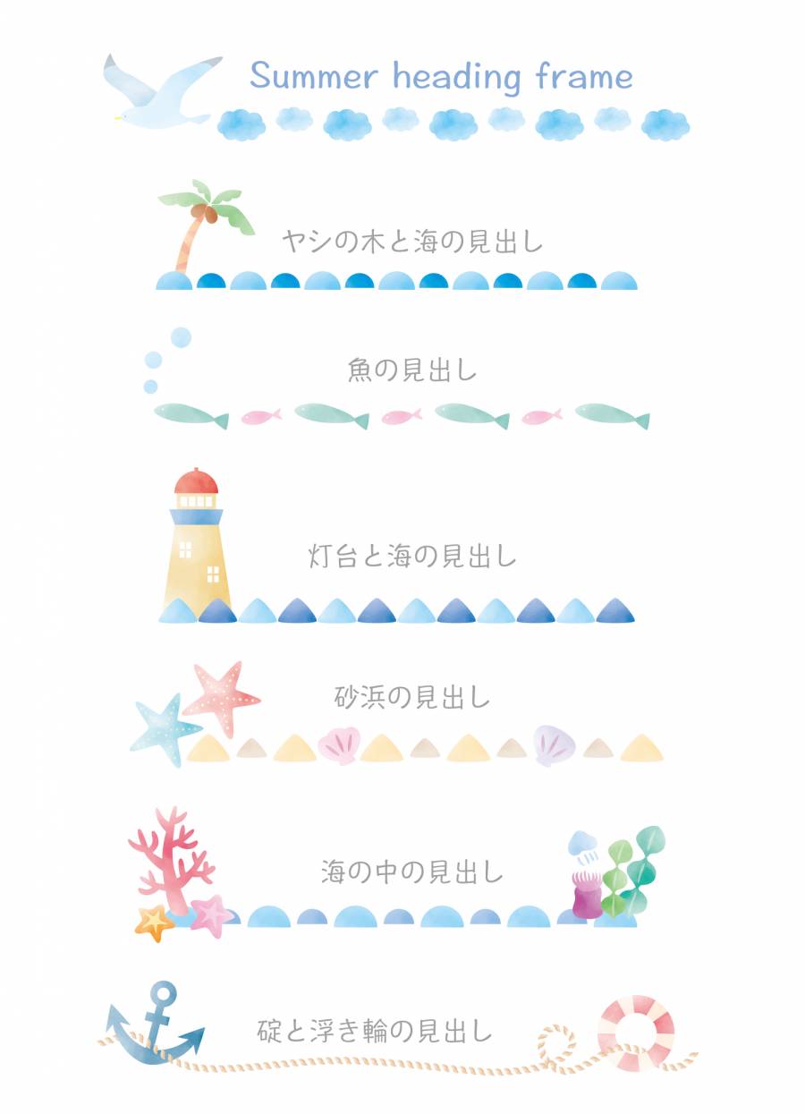 标题set01_夏天（海）