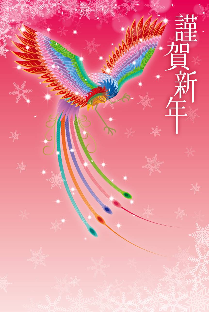 新的一年卡