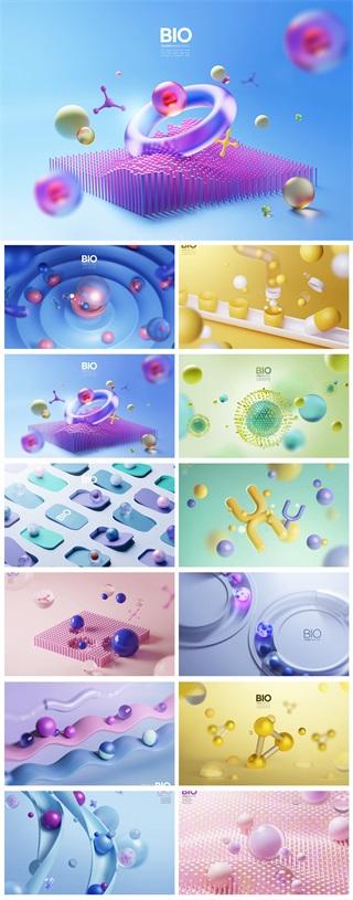12款时尚3D立体元素背景PSD格式202317