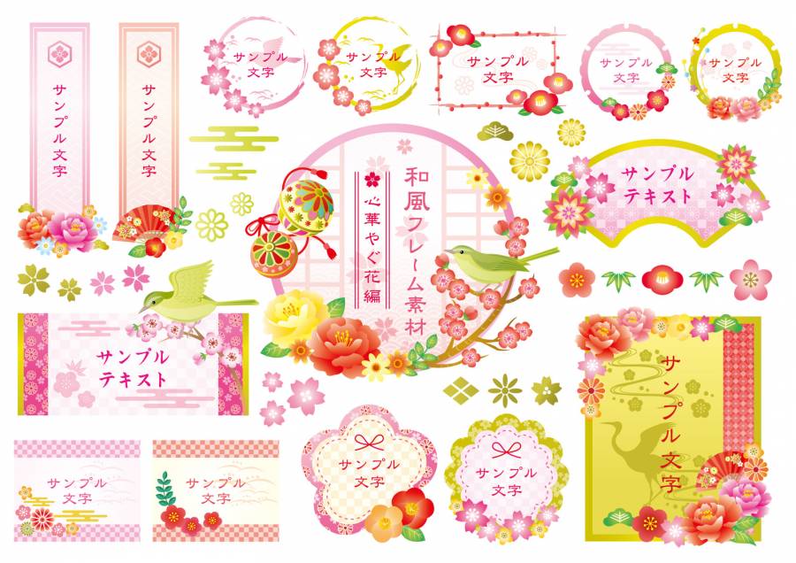 日式框架材料心扉花版