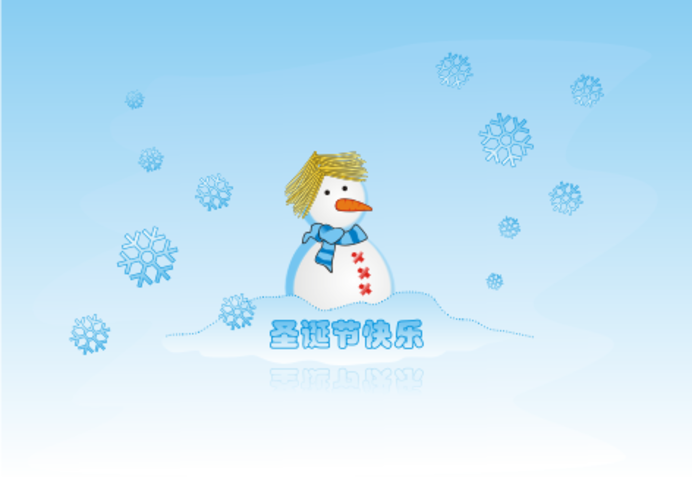 免费下雪的中国圣诞节