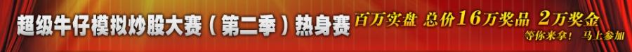 顶部滑动广告！