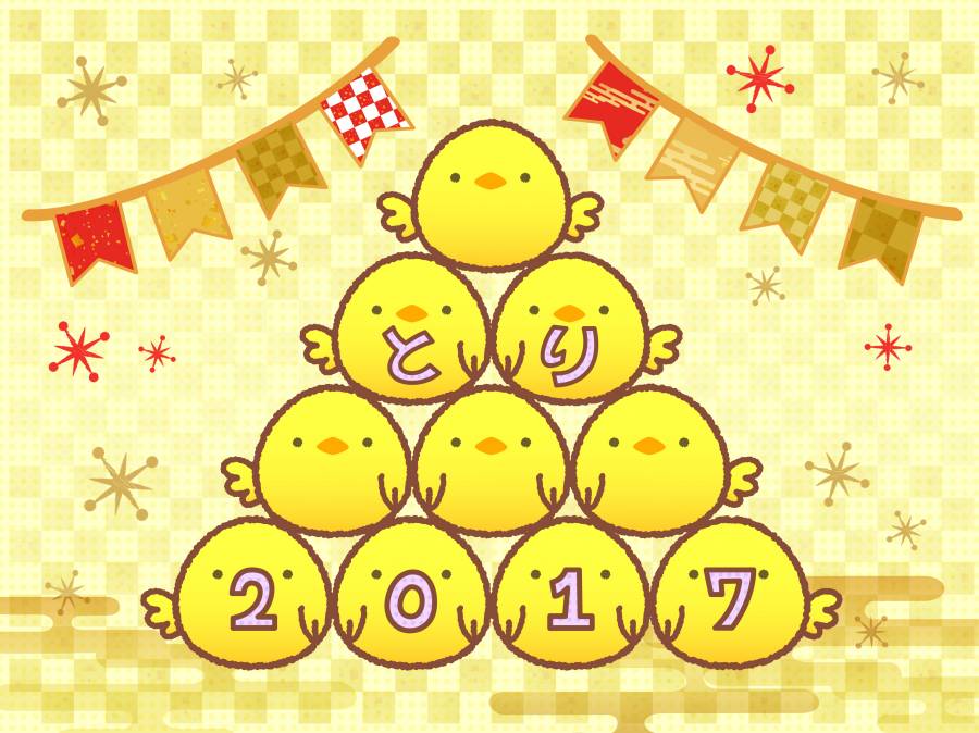 新年贺卡材料 -  7