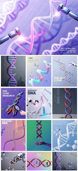 12款医疗生物科技基因链PSD格式20221113