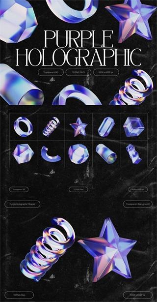 10款水晶立体几何抽象扭曲元素PNG格式20231224