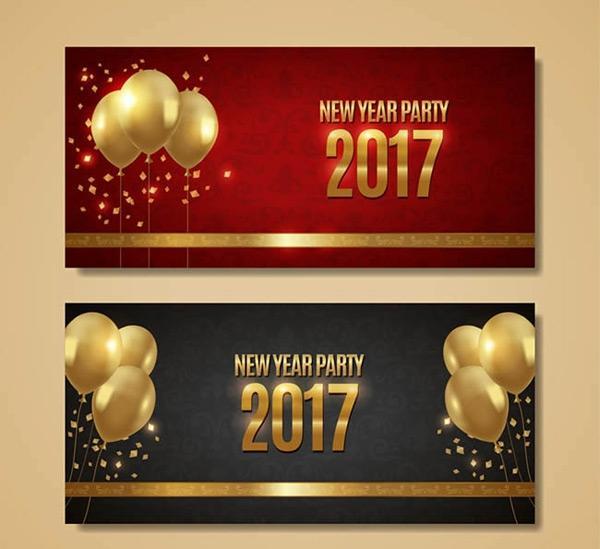新年晚会横幅