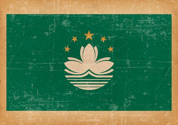 澳门的Grunge旗子