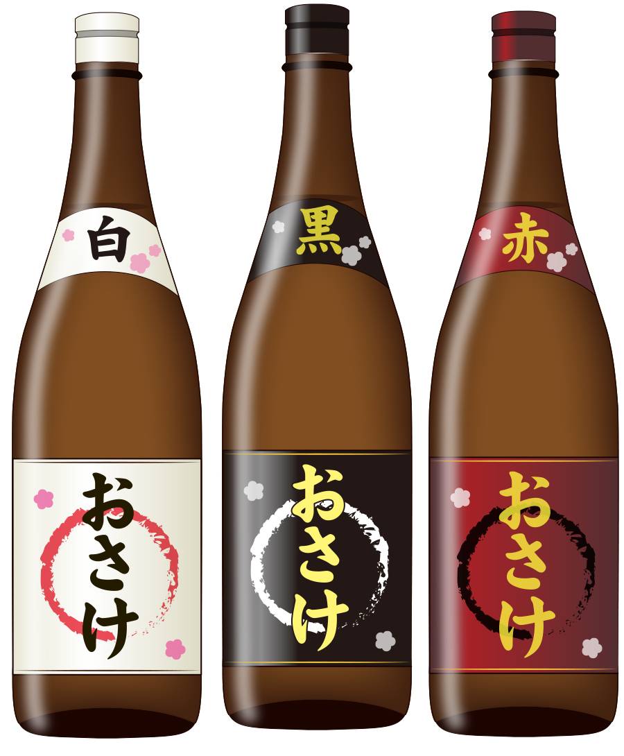 酒精白黑红