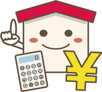 房子性质（贷款）1
