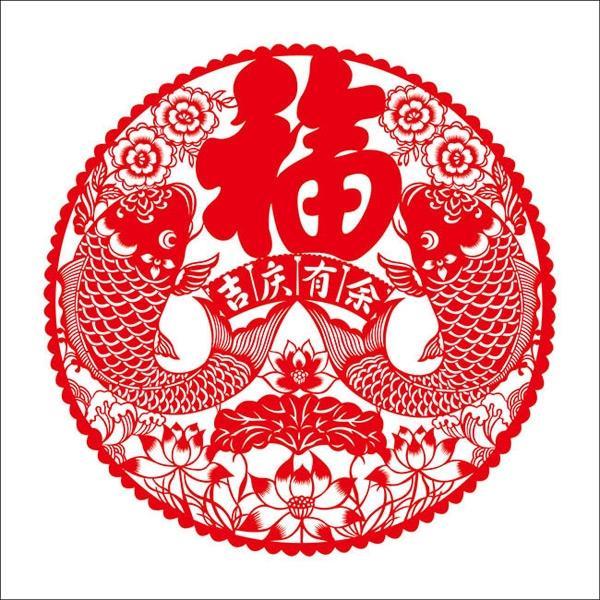 吉庆有余剪纸