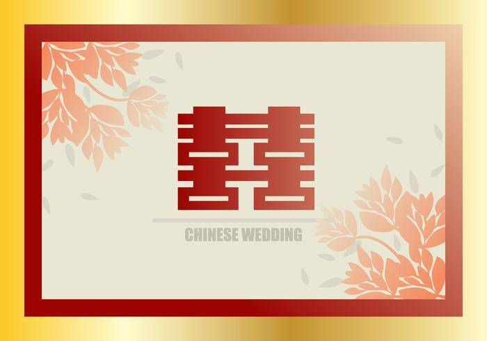 中国中秋节婚礼邀请背景