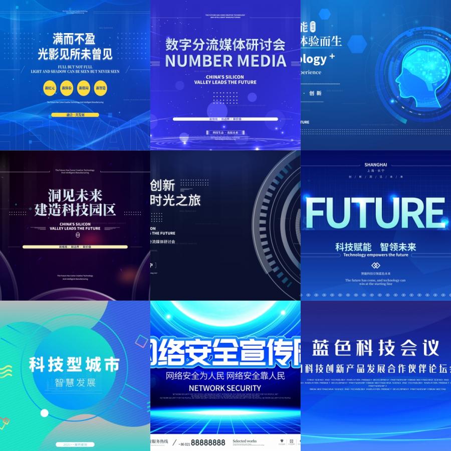 运动主题运动会跑步马拉松趣跑海报主画面背景AI/PSD源件设计素材