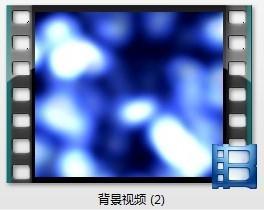 背景视频2