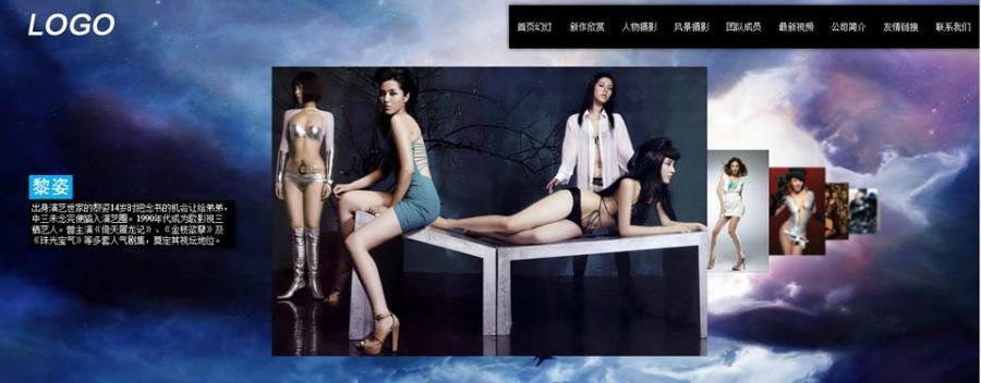 闪灵模板V1.0