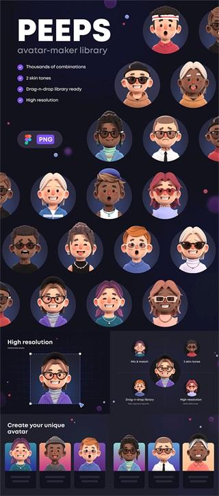 一套卡通3D人物自由组合PNG格式202372