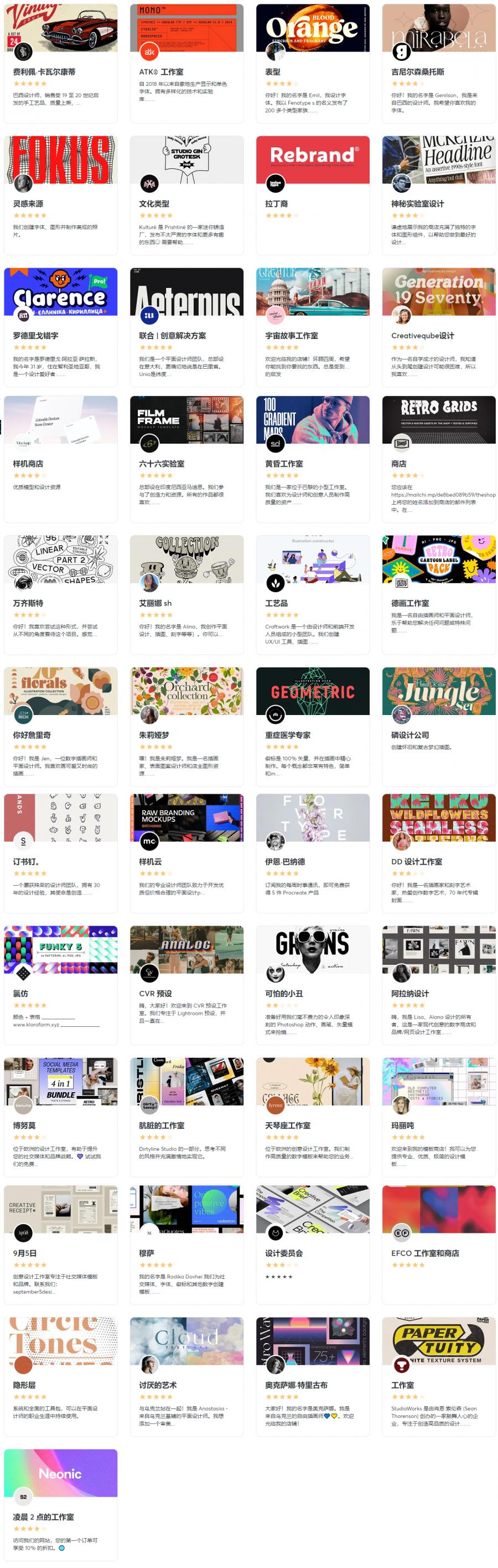 2022年的6月creativemarket.com网站分享价值高达 1000 美元的素材资源打包下载