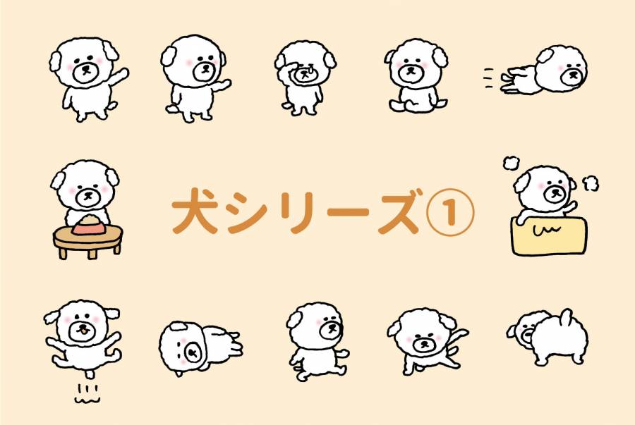 狗系列1所有